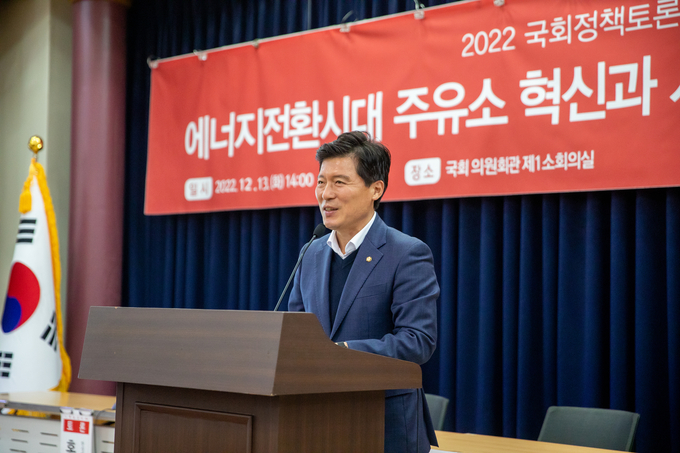 (사진=한국석유유통협회 제공)