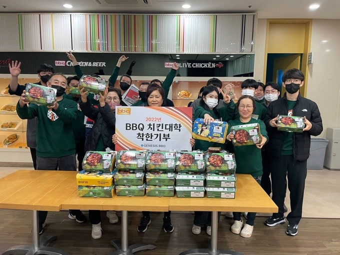 (사진=제너시스BBQ 제공)