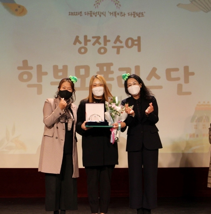 시흥시청소년상담복지센터는 경기도청소년상담복지센터에서 주관한 제1회 1388청소년지원단 우수단체로 시흥시학부모폴리스연합단이 선정됐다.(사진=시흥시 제공)