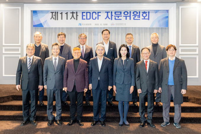 한국수출입은행이 대외경제협력기금(EDCF) 운영 전반에 대한 민간 의견 청취를 위해 지난 13일 여의도 켄싱턴호텔에서 '제11차 EDCF 자문위원회'를 개최했다. 사진 1열 가운데 윤희성 수은 행장. (사진=한국수출입은행 제공)