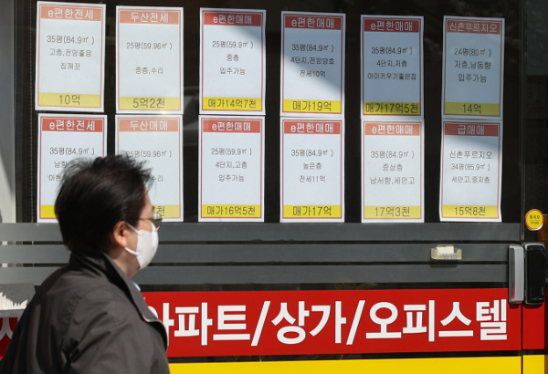 정부가 8·12%로 설정된 다주택자 부동산 취득세 중과세율을 2년여 만에 해제하는 방안을 검토하기 시작했다.(사진=연합뉴스)