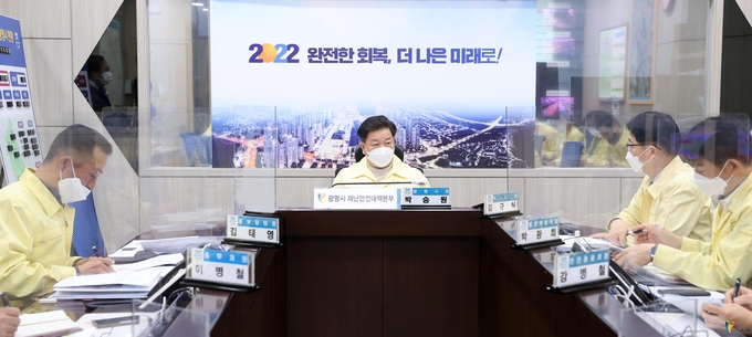 박승원 광명시장은 지난 13일 밤 9시부터 경기도 전역에 한파특보가 발효됨에 따라 즉시 ‘한파 대응 T/F’를 가동해 시민 피해 최소화에 총력을 기울이고 있다.(사진=광명시 제공)