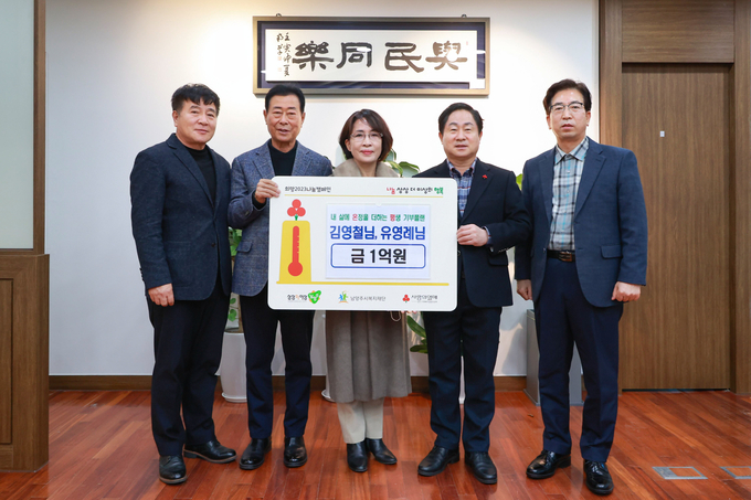 남양주시 수석동에 소재한 초대한정식의 유영례 대표가 14일 지역 내 취약계층을 위해 1억 원 기부를 약정했다.(사진=남양주시 제공)