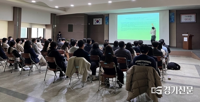 인사혁신처 적극행정 전담강사 김재곤 강사가 적극행정에 대해 강의하고 있다. (사진=포천시 제공)