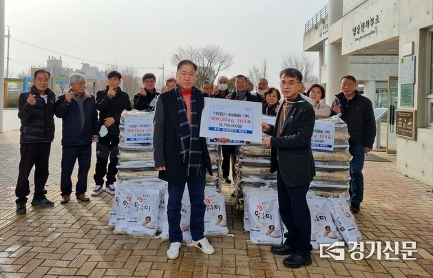방일해장국 포천점에서 영중면에 쌀을 기탁했다. (사진=포천시 제공)