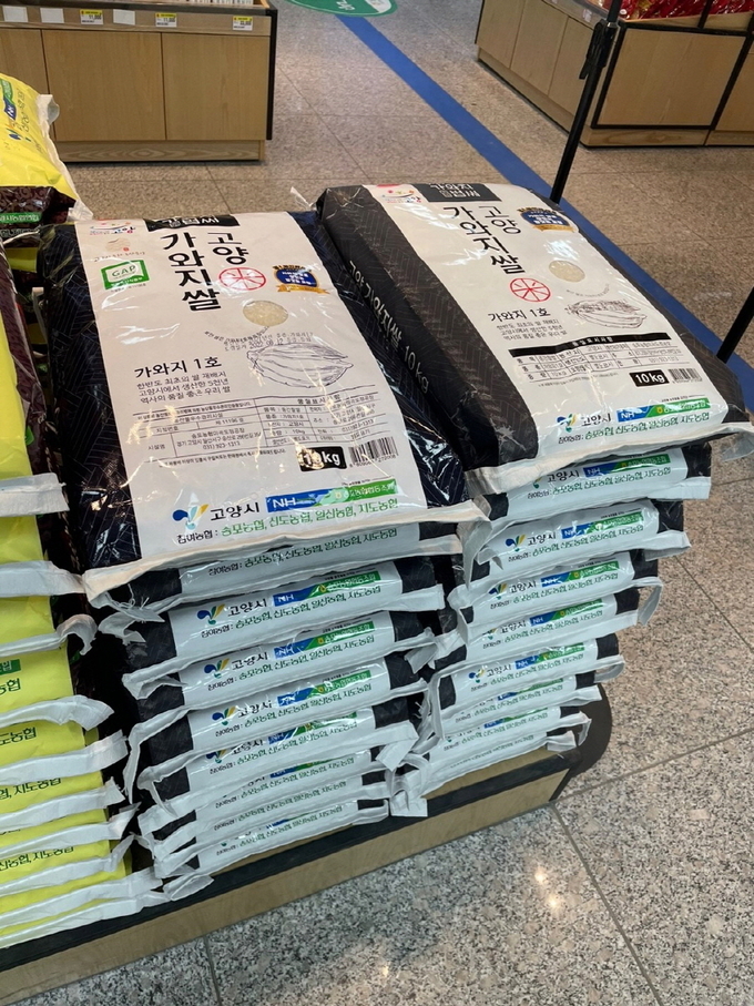 고양 가와지쌀.(사진=고양시 제공)