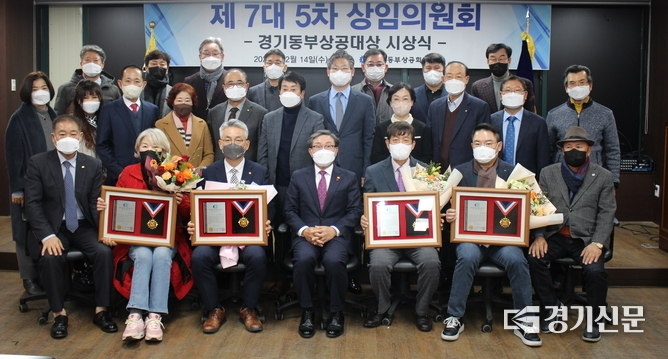 경기동부상공회의소가 지난 14일 개최한 '경기동부 상공대상 시상식'에서 수상자들이 기념촬영을 하고 있다. (사진=남양주시 제공)