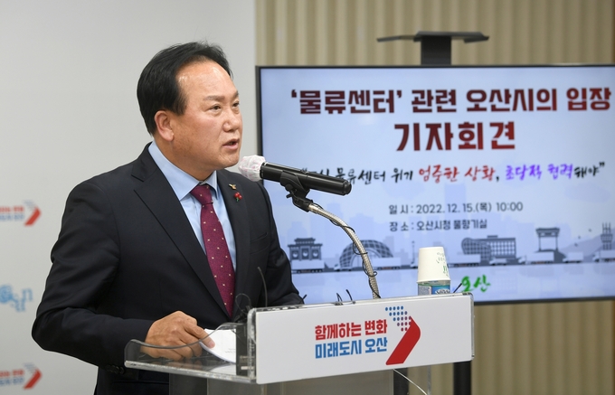 이권재 오산시장이 15일 시청 물향기에서 기자회견을 열고 더불어민주당이 현 오산시 집행부에 모든 책임을 뒤집어 씌우려는 불순한 정치적 의도로 전형적인 '내로남불' 이요 '적반하장'이라고 비판하며 이제는 초당적으로 협력해야 할 시점이라고 역설하고 있다.(사진=오산시 제공)