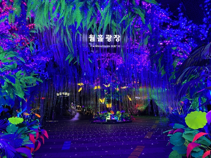 광명도시공사는 수도권 유일의 동굴 테마파크 광명동굴 웜홀광장을 화려한 조명으로 수놓은 환상적인 숲으로 변신시키고, 이색적인 연말 분위기를 즐길 수 있는 특별한 볼거리를 준비했다.(사진=광명도시공사 제공).