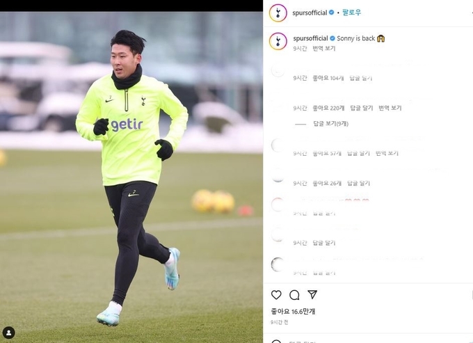 잉글랜드 프리미어리그 토트넘이 구단 사회관계망서비스에 손흥민이 훈련복을 입고 달리는 사진과 함께 ‘Sonny is back’(손흥민이 돌아왔다)이라는 글을 올렸다. (사진=토트넘 SNS 캡처)