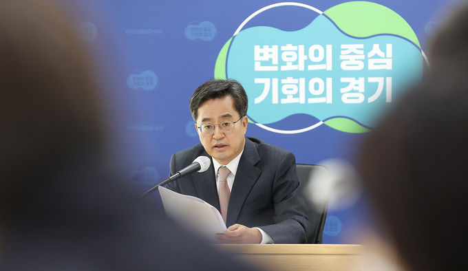 지난 14일 오전 경기도청 4층 다목적회의실에서 김동연 경기도지사가 주간 실국장회의를 주재하고 있다. (사진=경기도 제공)