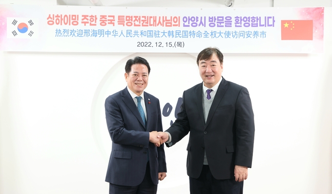 최대호 안양시장(왼쪽)이 시청 접견실에서 싱하이밍 주한 중국대사와 환담에 앞서 악수를 하고 있다.(사진=안양시 제공)