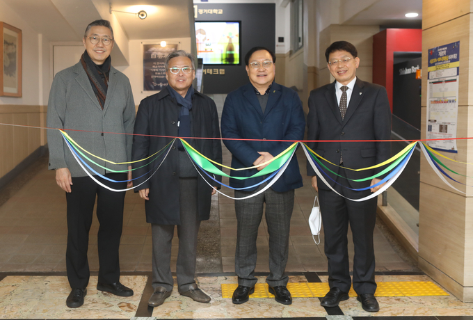  경기대학교가 15일 개교 75주년을 맞아 서울 캠퍼스 본관에서 미술전시회 ‘백운전(白雲展)’을 개최했다. (사진=경기대학교 제공)