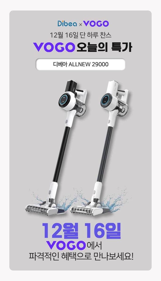 (사진=나우홈 제공)