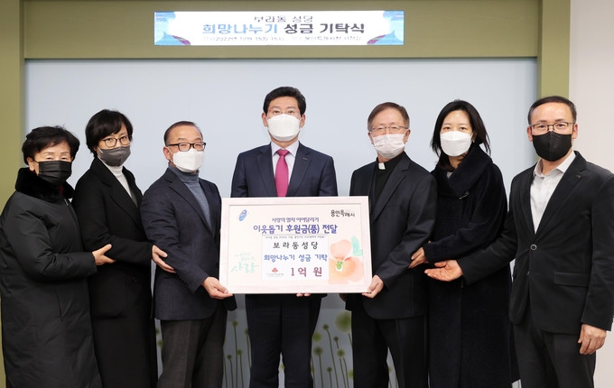 용인특례시는 천주교 수원교구 보라동성당이 ‘용인시민 200명에게 희망을’ 프로젝트를 통해 1억 원을 기부했다.(사진=용인시 제공)