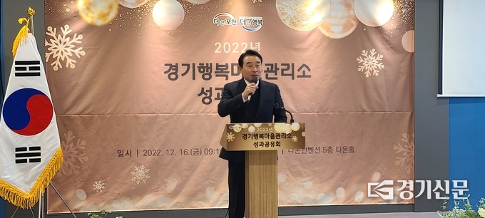 백영현 포천시장이 개회사를 하고 있다. (사진=문석완 기자)