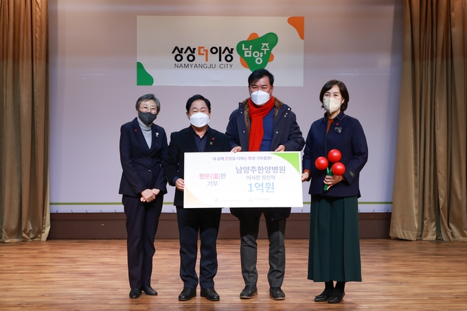 아너 소사이어티에 가입한 의료법인 남양주한양병원 .장진혁 이사장(오른쪽 두번째)이 주광덕 남양주시장(왼쪽 두번째) 등과 기념촬영을 하고 있다.(사진-남양주시복지재단 제공)
