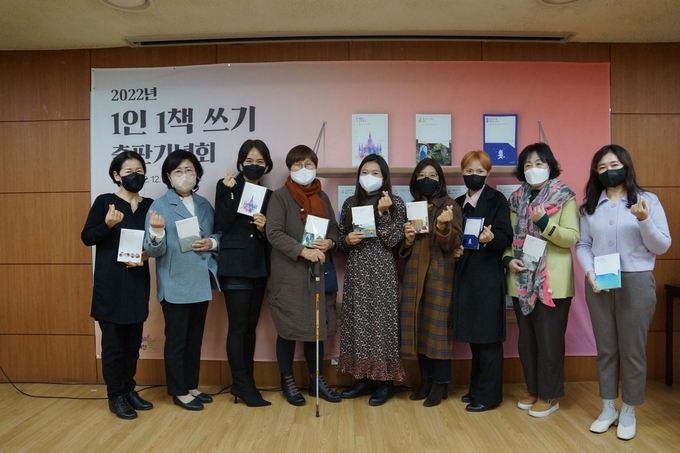 지난 1일 열린 ‘2022년 1인 1책 쓰기’ 출판기념회. (사진=화성시문화재단 도서관 제공)