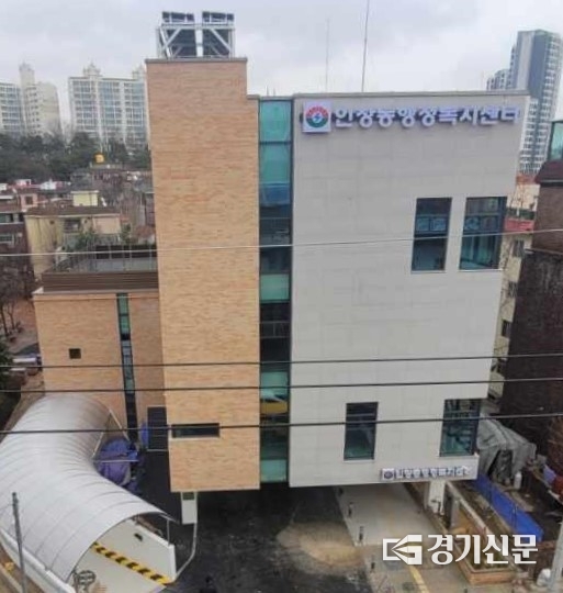 구리시는 인창동 행정복지센터 신축청사가 완공되어 19일부터 업무를 개시한다.(사진=구리시 제공)