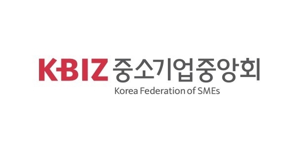 중소기업중앙회. 