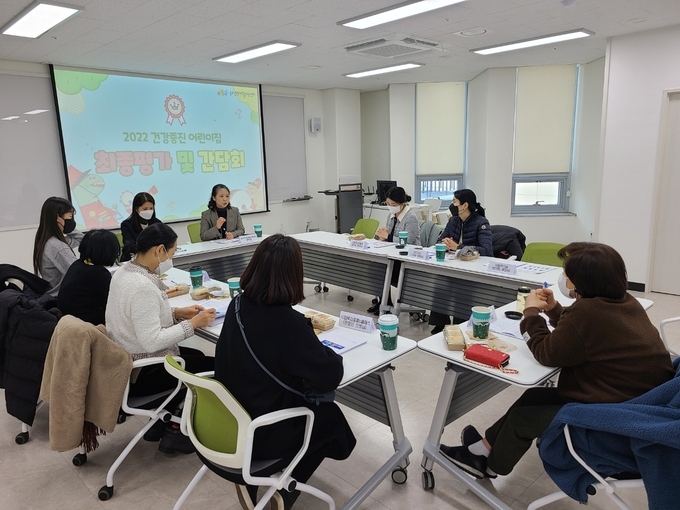 시흥시가 지난 15일 2022년도 건강증진 어린이집 사업에 참여한 7개소 어린이집 원장과 함께 "2022 건강증진 어린이집 최종평가 및 간담회"를 개최했다.(사진=시흥시 제공).