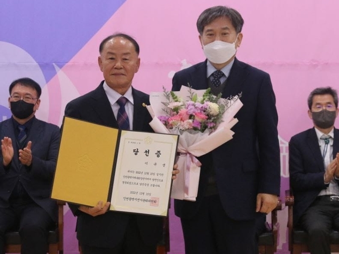 지난 15일 민선2기 인천시체육회장 선거에서 당선된 뒤 당선증을 받은 이규생(왼쪽) 당선인. ( 사진 = 이규생 페이스북 )