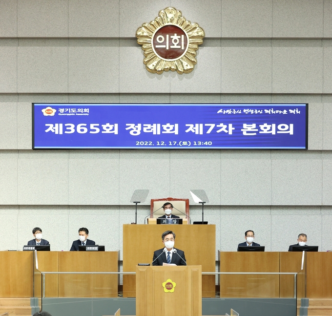 지난 17일 경기도의회 제365회 정례회 제7차 본회의에서 김동연 경기도지사가 발언하고 있다. (사진=경기도 제공)