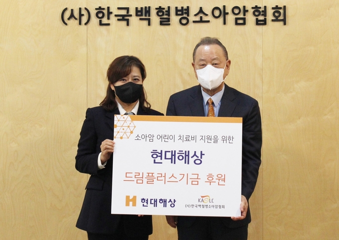(사진=현대해상 제공)