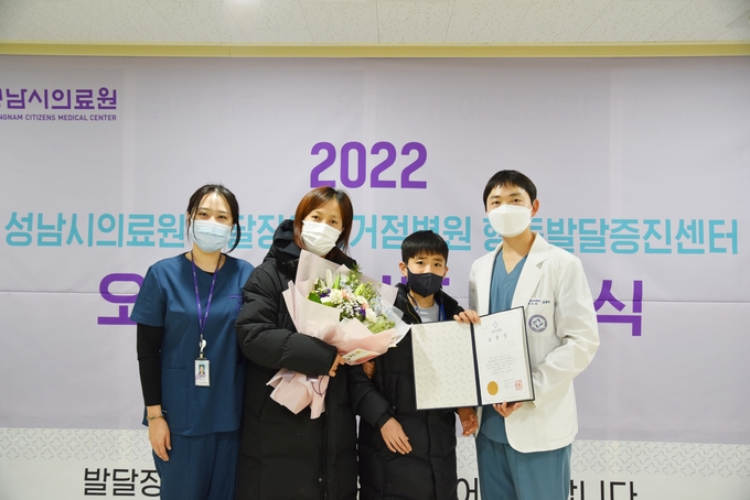 2022 오티즘 어워즈 시상식이 진행되고 있다. (사진=성남시의료원 제공)