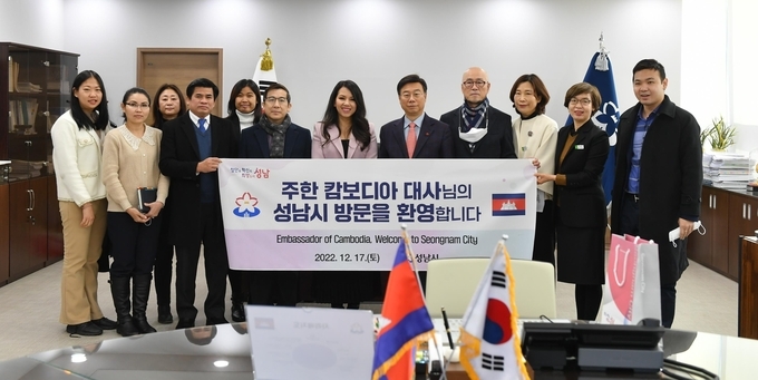 찌릉 보톰랑세이 주한 캄보디아 대사가 성남시를 방문해 신상진 시장과 차담회를 가진 뒤 기념촬영을 하고 있다. (사진=성남시 제공)