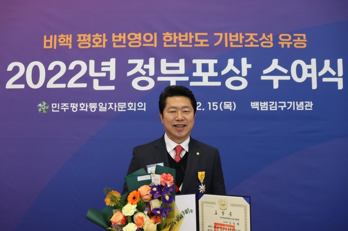 ㈜동산 도승희 대표이사가 국민포장을 수상한 후 기념촬영을 하고 있다. (사진=김포산업단지관리공단 제공)