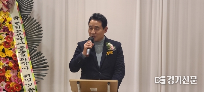 백영현 포천시장이 축사를 하고 있다. (사진=문석완 기자)