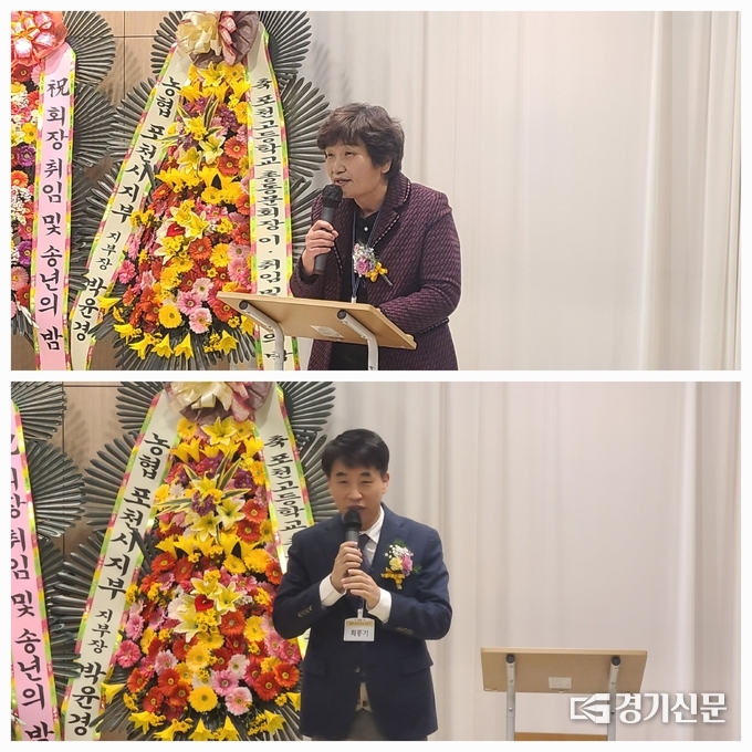 (상) 이임하는 연제순 전임회장이 이임사를 하고 있다. (하) 취임하는 최종기 신임회장이 취임사를 하고 있다. (사진=문석완 기자)