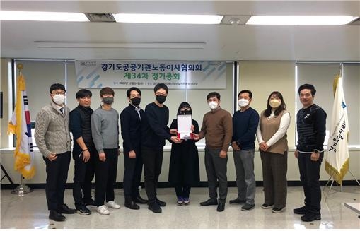 경기도공공기관노동이사협의회(경노이협)은 ‘2022년 노동이사제 운영 우수 기관’으로 경기도일자리재단(재단)을 선정했다고 19일 밝혔다. (사진=경노이협 제공)