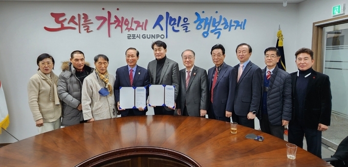군포시와 (사)해외동포책보내기운동협의회는 지난 16일 군포서 상호 협력을 위한 업무협약(MOU)을 체결했다(사진=군포시 제공)