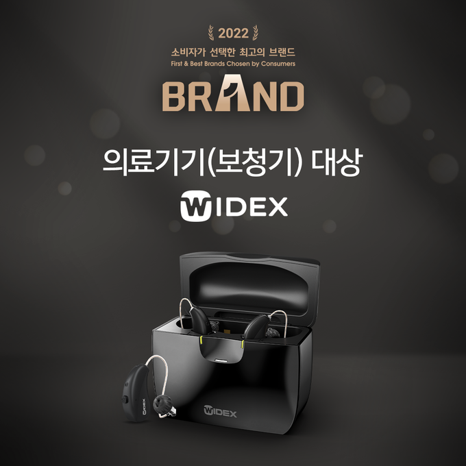(사진=와이덱스 제공)