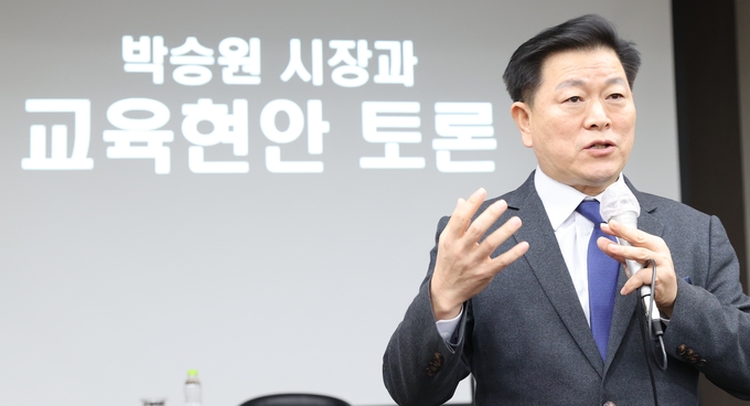 박승원 광명시장은 지난 19일 평생학습원 강당에서 학부모 학교·교육 관계자 등 100여 명이 참여한 가운데 ‘교육예산 설명회’를 열었다.(사진=광명시 제공).