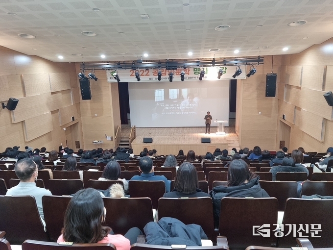 남양주시는 한양대학교 정재찬 교수를 초청해 ‘시를 잊은 그대에게’를 주제로 올해 마지막 인문학 강연을 개최했다. (사진=남양주시 제공)