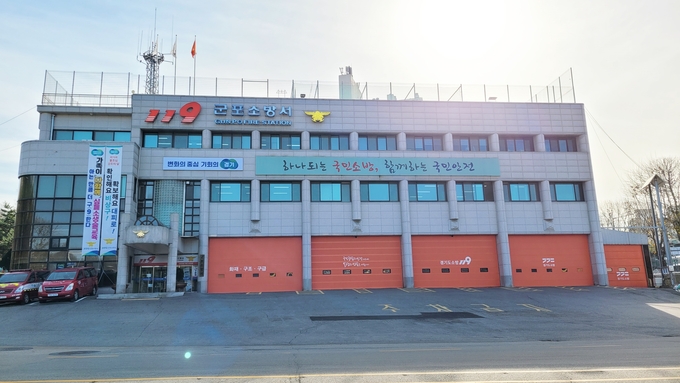 군포소방서 전경.(사진= 군포소방서 제공)