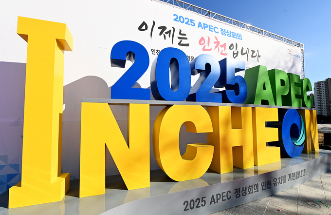 인천애뜰에 설치된 APEC 유치 기원 조형물. ( 사진 = 인천시 제공 )