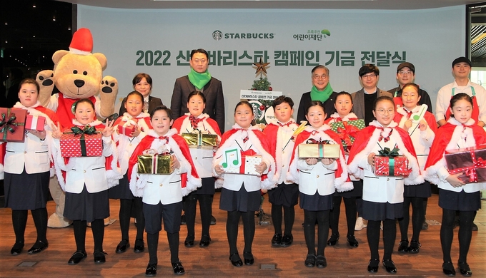 지난 20일 스타벅스는 초록우산재단에 ‘2022 스타벅스 산타 바리스타 희망기금` 총 8억 8천여만 원을 전달했다. (사진=스타벅스).