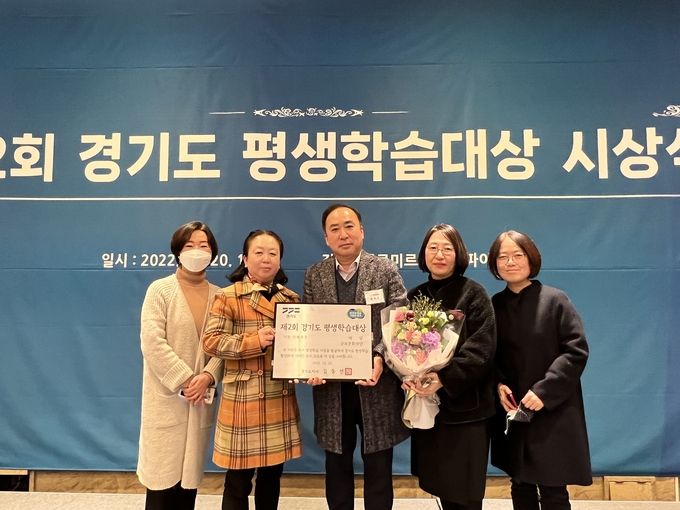 군포문화재단이 문화재단 최초 경기도 평생학습대상을 수상했다.(사진=군포문화재단 제공)
