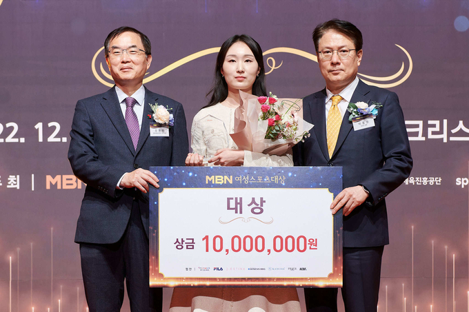 21일 서울시 중구 소공동 롯데호텔에서 열린 MBN 여성스포츠대상 시상식에서 대상을 수상한 최민정이 기념사진을 찍고 있다. (사진=MBN 제공)