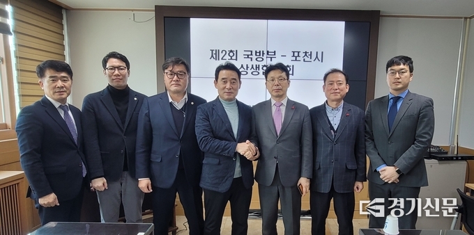 6군단 부지활용 협의를 위한 ‘제2차 상생협의회’를 마치고 기념촬영하고 있다. (사진=포천시 제공)
