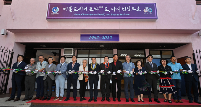 유정복 인천시장이 20일(현지시각) 하와이에서 열린 이민 120주년 기념 사진전 개막식에서 허식 시의회 의장, 샘 모쿠 호놀룰루 비서실장, 조명우 인하대학교 총장 등 참석 내빈들과 테이프 커팅을 하고 있다. ( 사진 = 인천시 제공 )