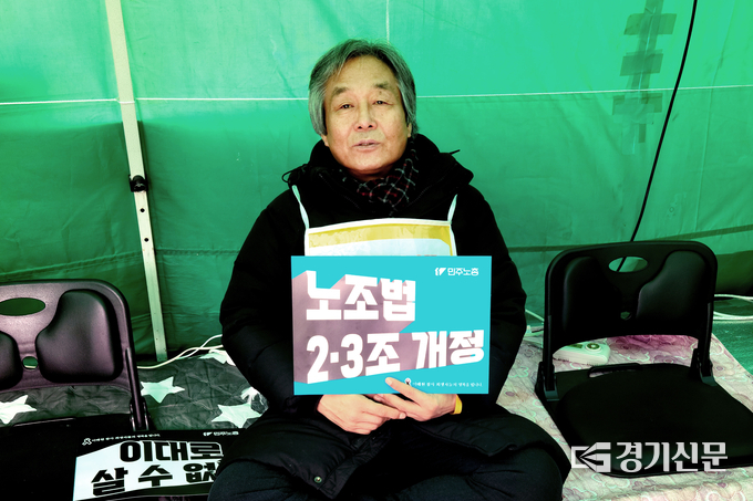 지난 12월 19일 국회 앞에서 노조법 2·3조 개정을 위해 단식투쟁에 나선 박래군 ‘손잡고’ 상임대표. (사진=이설아 수습기자)