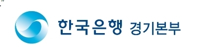 한국은행 경기본부. 