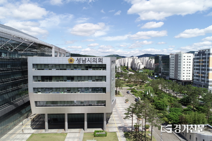 성남시 의회 전경. (사진=경기신문 DB)