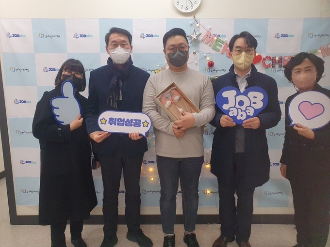 (사진=경기도일자리재단 제공)