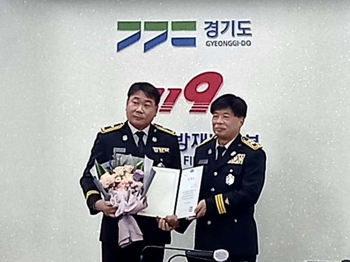 이도재 소방위(사진 왼쪽)가 수상 후 기념촬영을 하고 있다. (사진=성남소방서 제공)